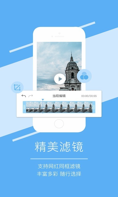 爱剪辑永久会员版