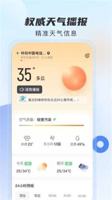 夸克网盘app