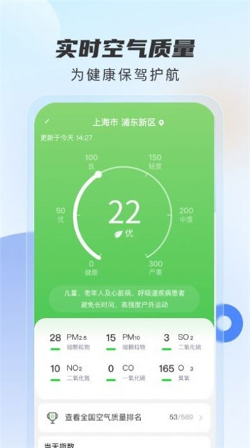 夸克网盘app