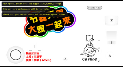 节奏天国安卓汉化版