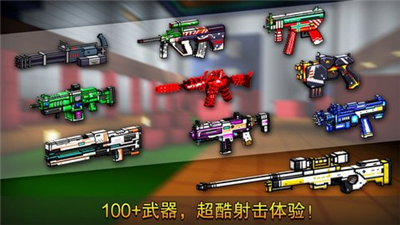 像素射击战场3D1.1.1