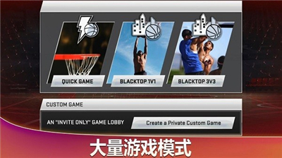 NBA2k20安卓版豪华存档98.0.2