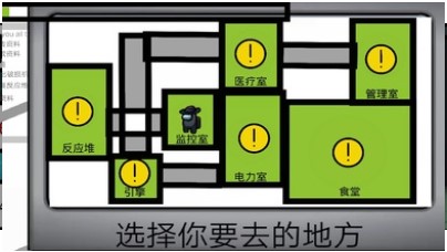 在我们之间越狱者v0.2