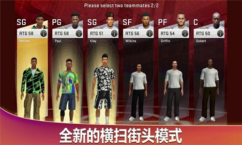 NBA2k20安卓豪华存档98.0.2截图