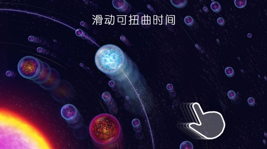 星噬osmos完整版截图