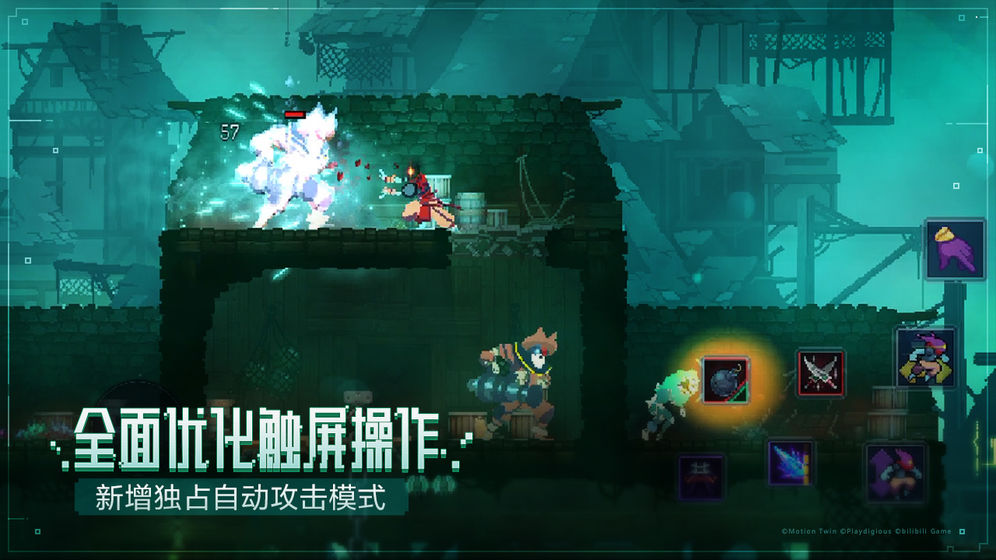 重生细胞无邪版v1.60.10截图