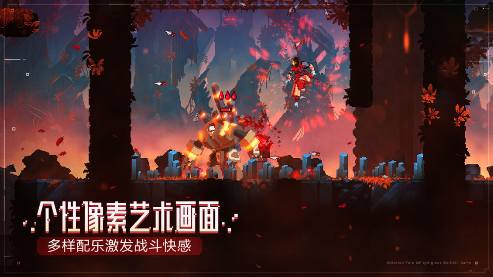 重生细胞无邪版v1.60.10截图