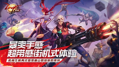 地下城与勇士同人版1.2截图