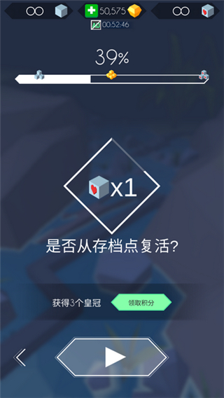 跳舞的线旧版