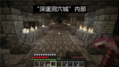 我的世界1.19基岩版珍妮模组