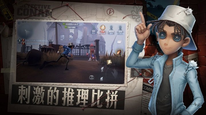 第五人格益玩渠道版截图