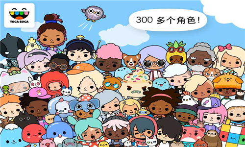 托卡世界完整版2023截图