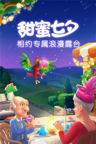 芭比梦幻家园手机版