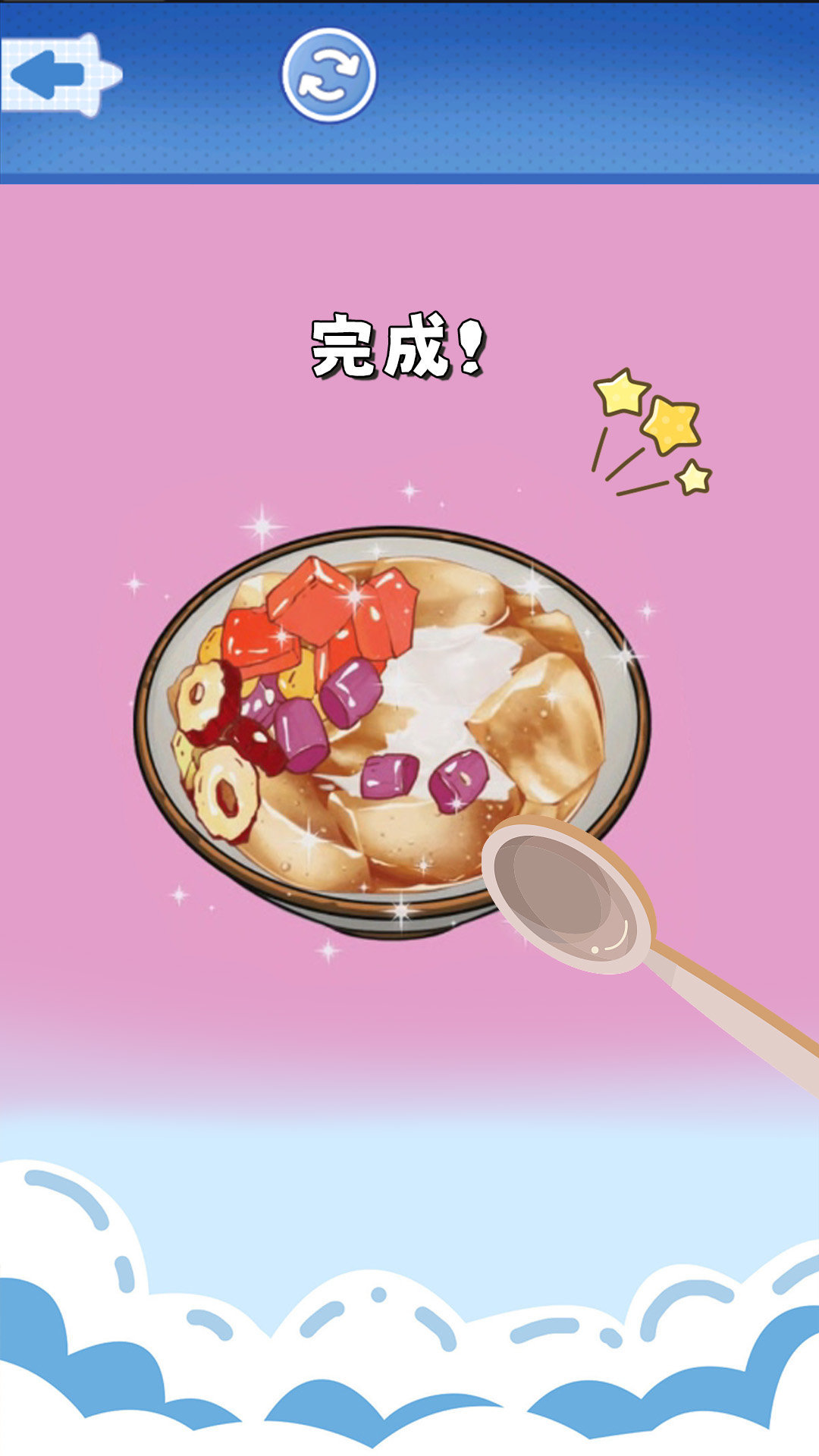 食玩冰淇淋店截图