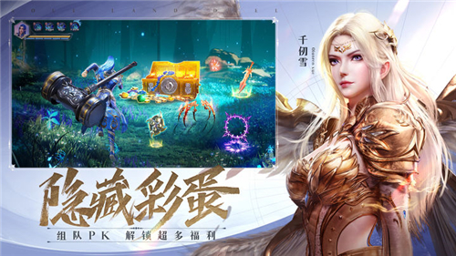 斗罗大陆魂师对决vivo版截图