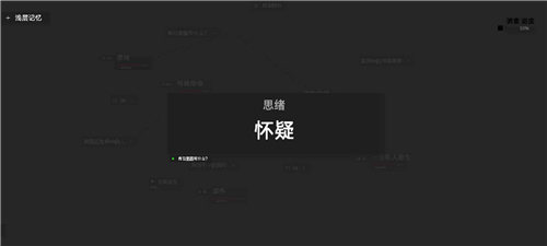 黑石截图