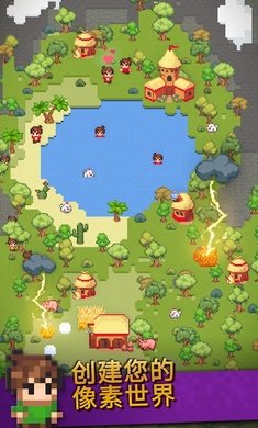 worldbox0.22.9全物品解锁
