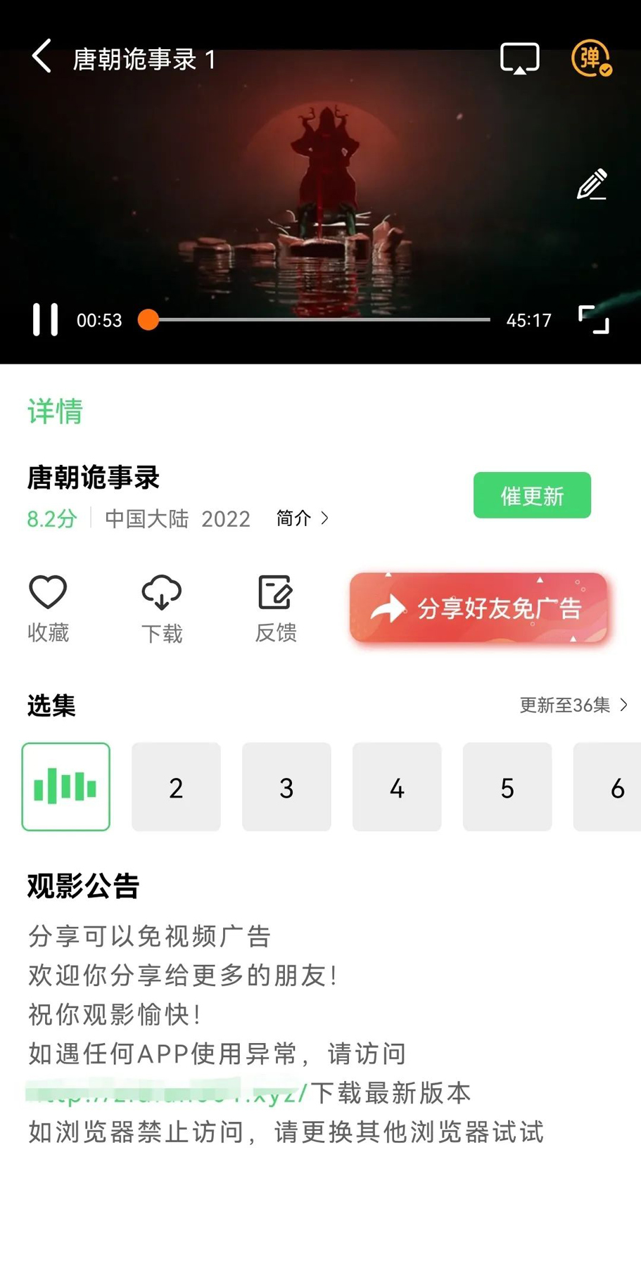 紫电视频纯净版截图2