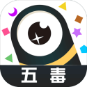 五毒大作战v19.1.2