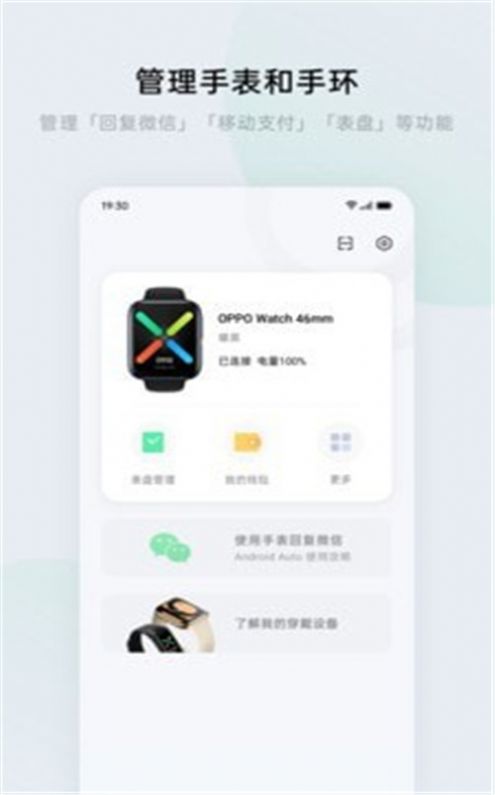 欢太健康旧版本