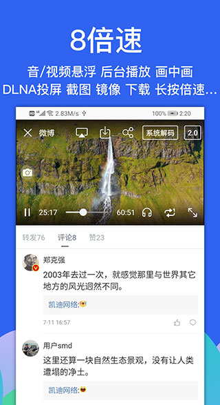 alook浏览器 8.0