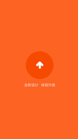 小米助手截图3