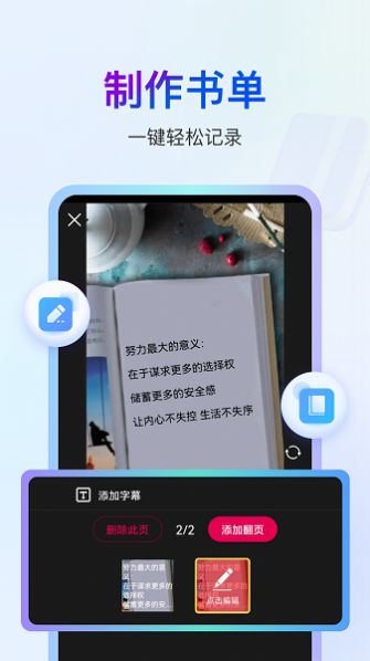 大以编辑器app