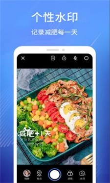 经纬相机app