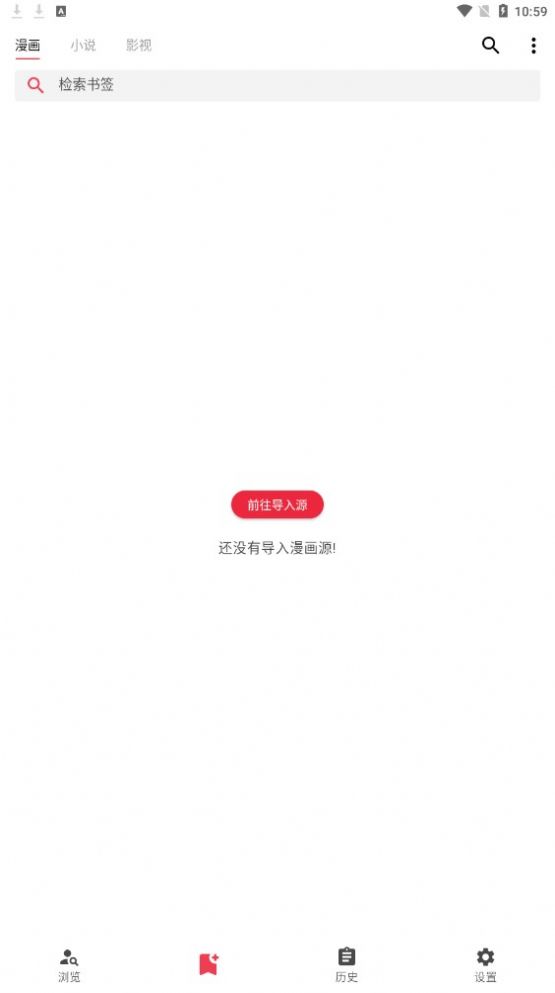 你搜APP官方版