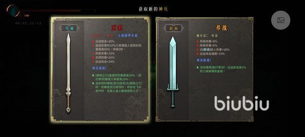 暖雪手游无量万剑流怎么玩 无量万剑流发育思路分享