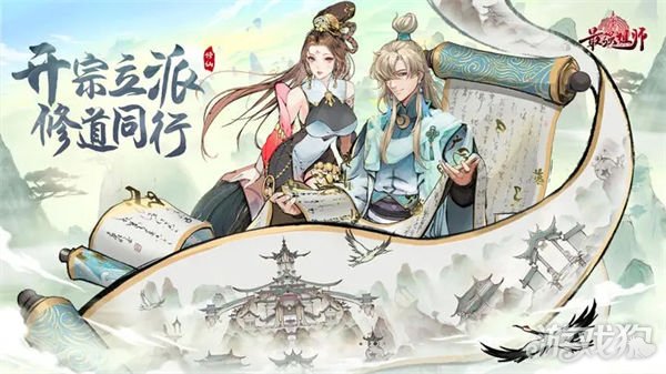 最强祖师什么时候公测 具体时间预测