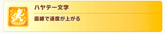 赛马娘美浦波旁怎么练 美浦波旁大神养成心得分享