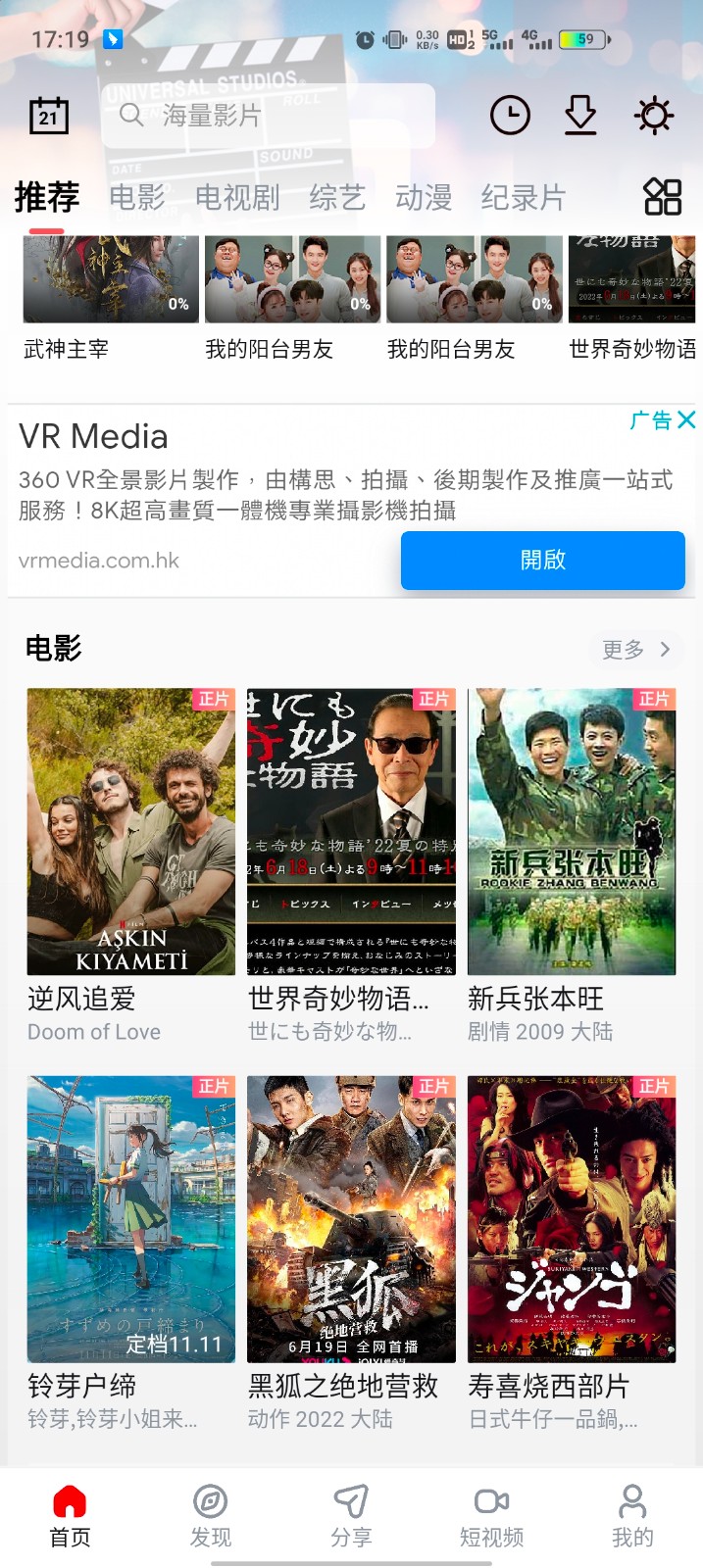 当当鱼客户端截图1