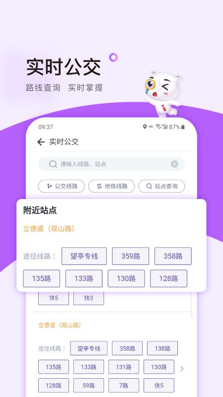 灵锡app核酸检测结果3