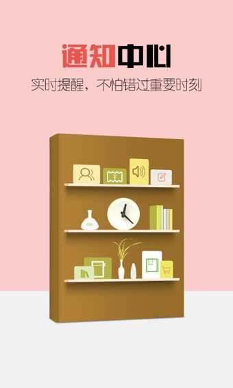 爱读掌阅(iReader)截图2