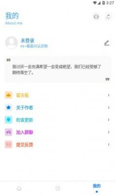 殇痕画质助手截图2