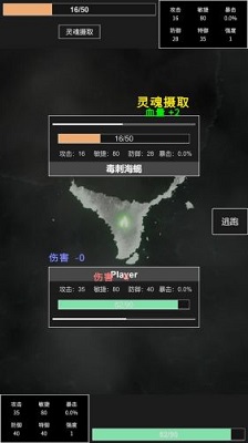 命运岛截图3