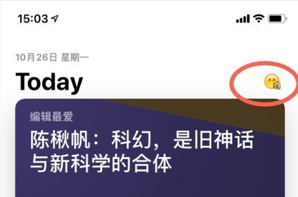 PUBGM iOS系统下载