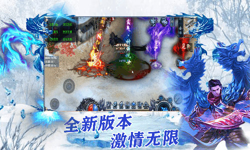 超变冰雪高爆2022v1.0截图2