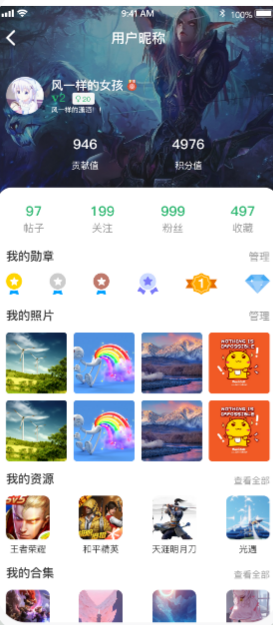 7c助手无广告版截图1