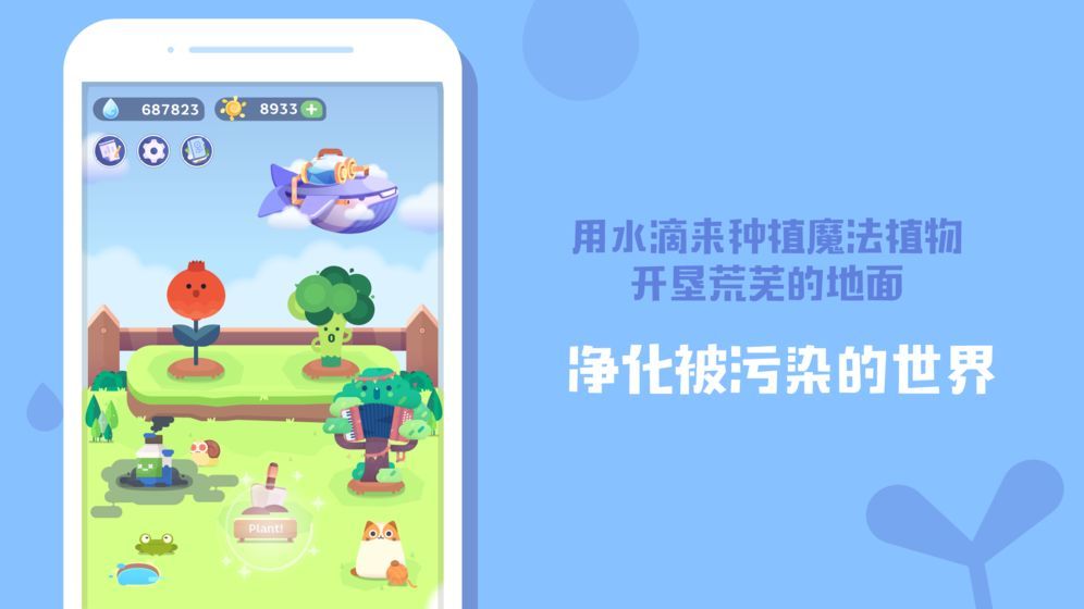 时间花园v3.5截图2