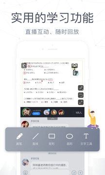 cctalk电视端截图1