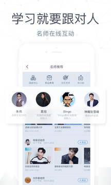 cctalk电视端截图2