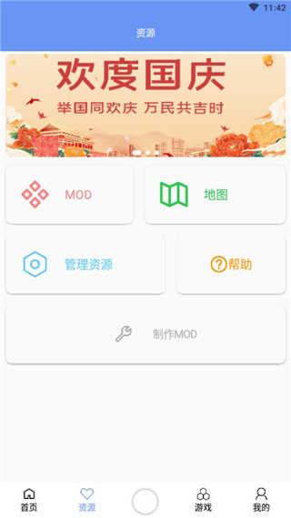 铁锈盒子截图2