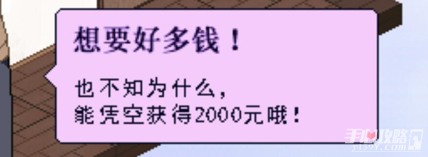 《冬日狂想曲》快速全回想解锁的方法