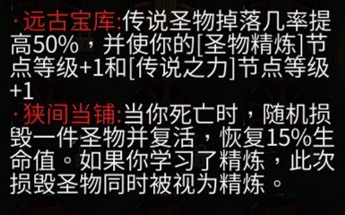 《暖雪》DLC2全残响效果及获取方法介绍