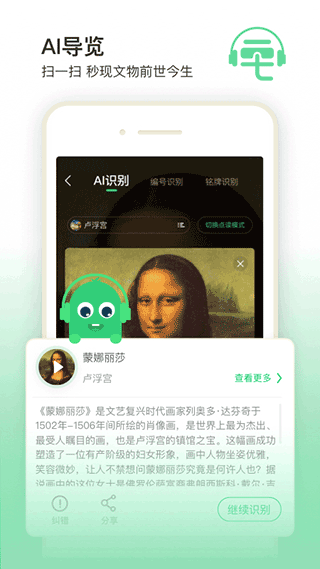 三毛游APP截图2