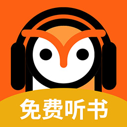 有声小说免费听书网