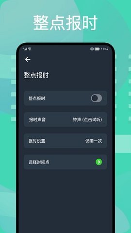 图吧工具箱截图2