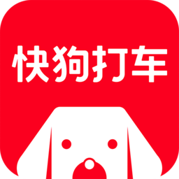 快狗打车APP